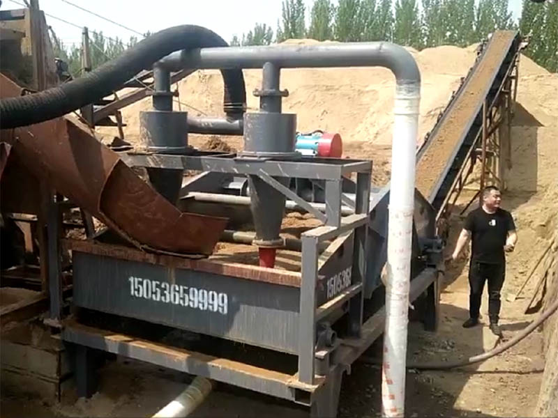 細沙回收泥漿脫水設備